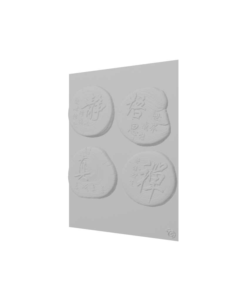 树桩杯拖