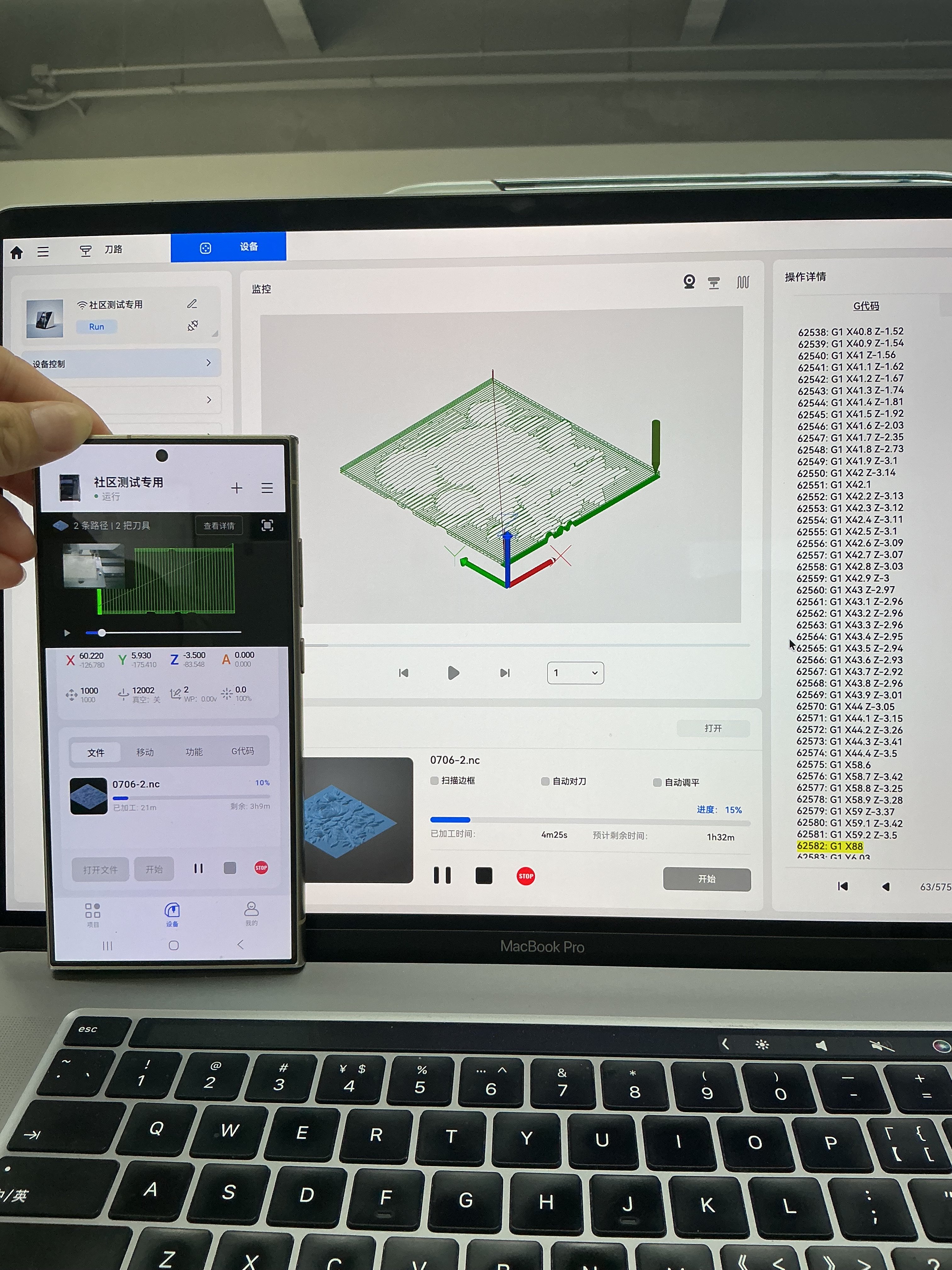 Okay, it's been rejected, let's review it again -- no changes -- just to see if the release date will change -- iPad test project for tomorrow's test
